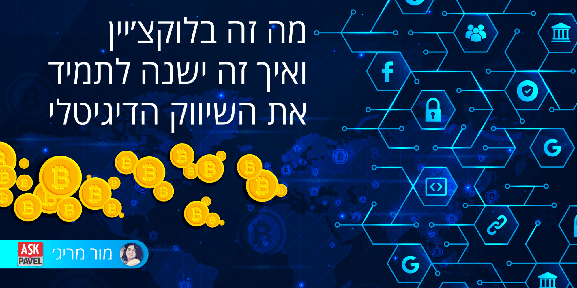 אחת ולתמיד מה מותר ומה אסור בהעתקת תוכן באינטרנט מבחינת זכויות